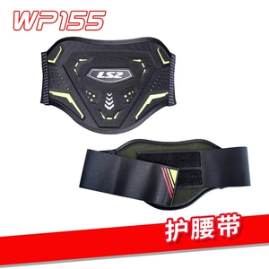 Ls2 motosiklet yıxılma əleyhinə bel qoruyucu kəmər WP155.
