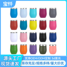 �羳����12oz����t�Ʊ�U�ε�����304���P��p����ձ��ر����l