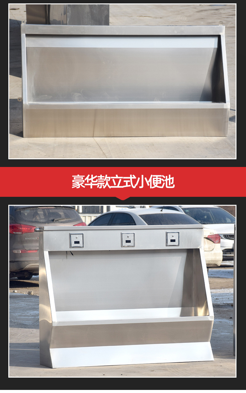 Stainless steel urinal manufacturers supply school urinals, vertical urinals for wholesale, thickened 304 urinals undefined
