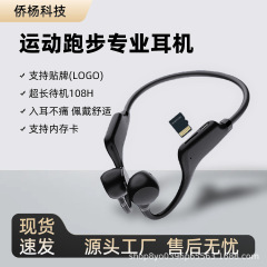 x1气传导无线蓝牙耳机挂耳式不入耳可插内存卡跑步运动长续航