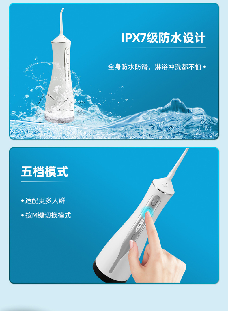 详情页调亮确定版_06