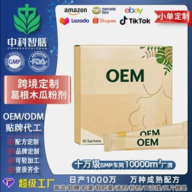 复合保健产品;狗狗保健品;软糖