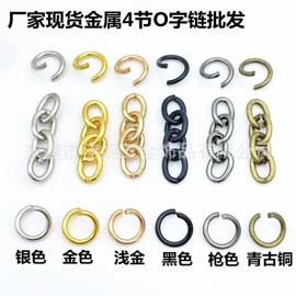 钥匙扣及钥匙扣配件;饰品配件;饰品针