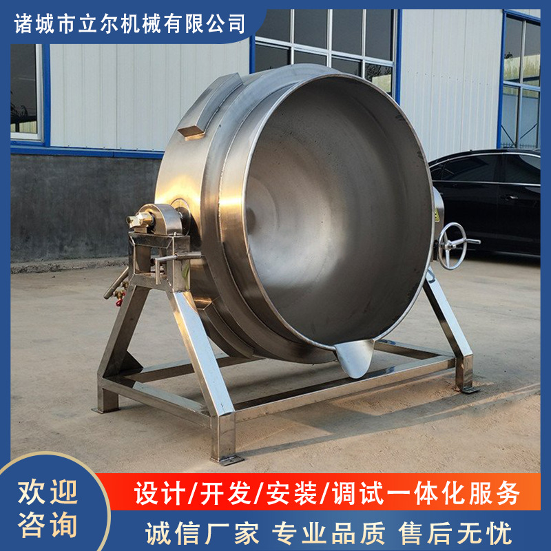 蜂蜜核桃仁炒锅核桃仁上浆炒锅设备电加热风味核桃炒锅夹层锅