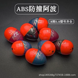 渔漂、浮标;其他垂钓用品;鱼竿