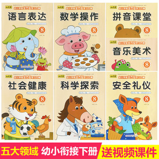 �߲��~�׃��@�n����С㕽��Խ̲�ȫ������I���׃��Õ��̿ƕ�