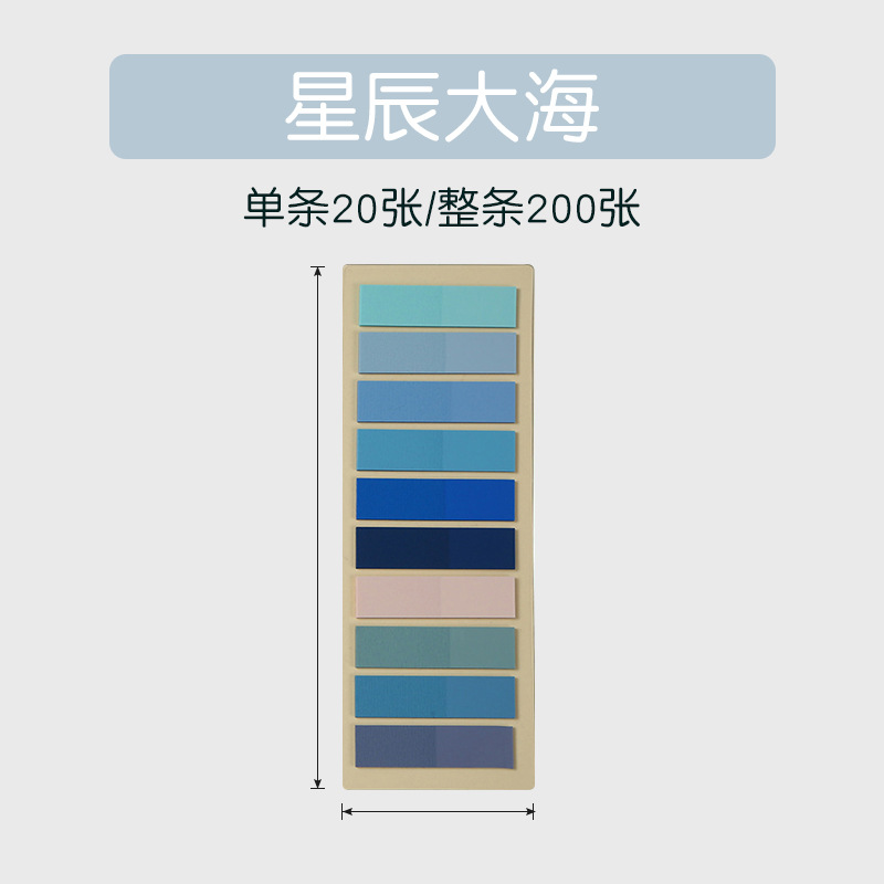 별 바다 10 색