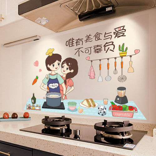 Kitchen anti-oil fume sticker transparent household cabinet stove tile wall paper waterproof self-adhesive high temperature resistant