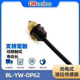 开关元件;接近传感器 ;液位传感器