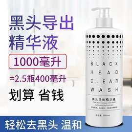 涂抹面膜;液态精华;面霜