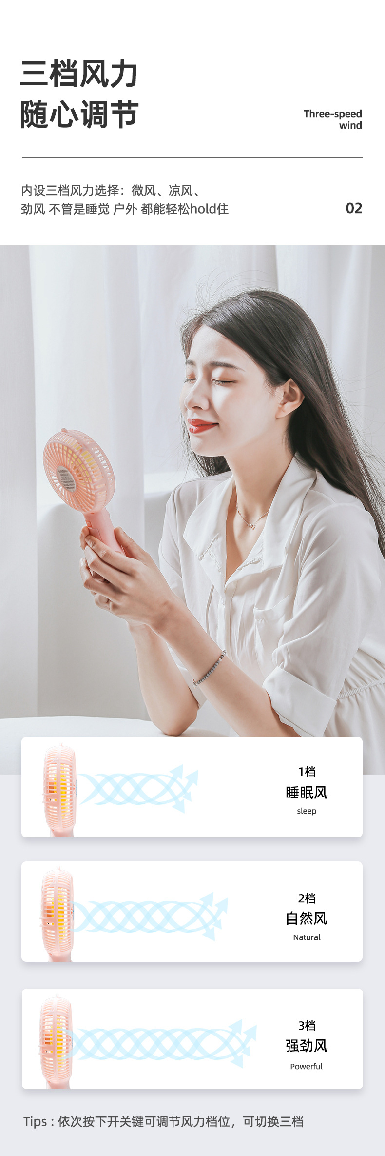 小风扇 迷你风扇 挂脖风扇 手持风扇