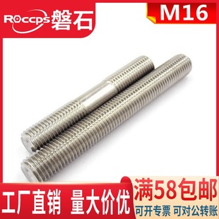 GB901 ����304���P��p�^��˨�ݽz�ݽz�U�������l  M16