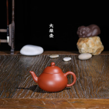 紫砂壶厂家批发潮州朱泥手拉壶大容量普洱茶壶大矮梨壶长嘴壶中壶