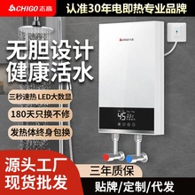 ־�߼���ʽ��ˮ���ٟ�ʽС��ʡ늼��ü�����ԡϴ���⃦ˮKBR-W5D