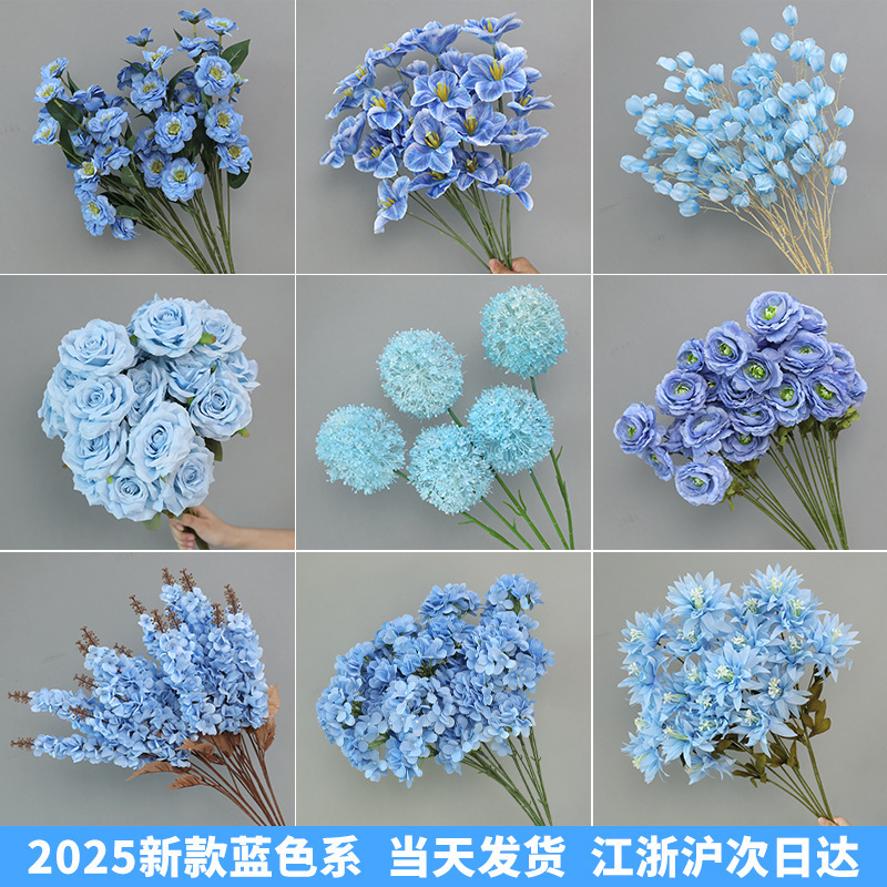 蓝色系仿真花婚礼婚庆场地场景布置道具装饰花艺花材花束假花批发|undefined