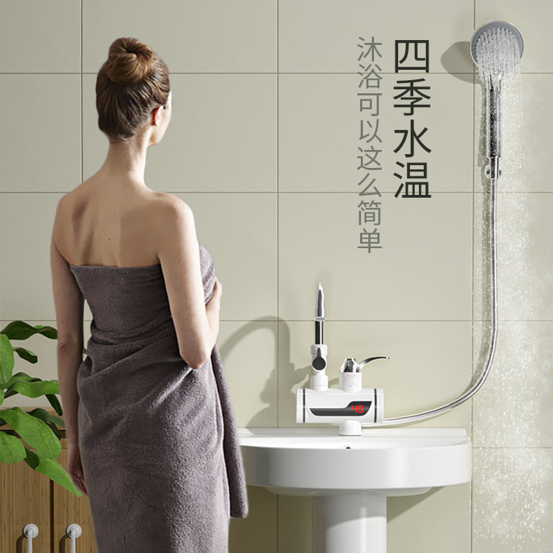 Dilip Electric Shower Head with Horizontal Screen, Digital Display, Leak Protection, Shower Function, Instant Heating, Fast Heating Kitchen Geyser