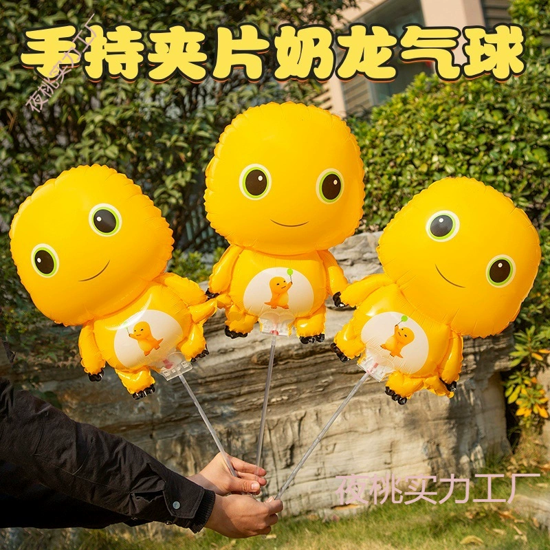Световая пленка молочный дракон воздушный шар желтый маленький молочный дракон милый ребенок ручной новогодний стенд