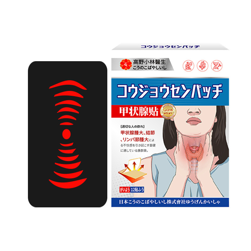 甲状腺外用ヘルスケアパッチ、リンパ節の詰まり、首の不快感、首の腫れと痛み、リンパの腫れ、経穴パッチ|undefined