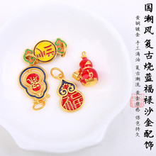 �����L�������J��������֙C耳�����diy�Ą��m�ş��{�Ʒ���