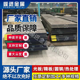 NS411 高温合金板 hastelloy g-35 HASTELLOY alloy G3圆棒钢板