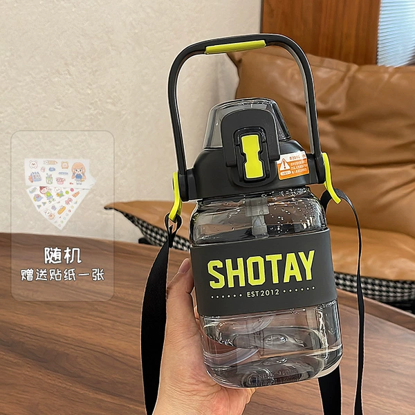 Black sticker, straw, 1050 ml