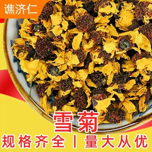 ѩ���½�����ѩ�����r��Ȼ��ɽѩ�ջ�Ѫ�մ��b��ș�Ļ����r���aƷ