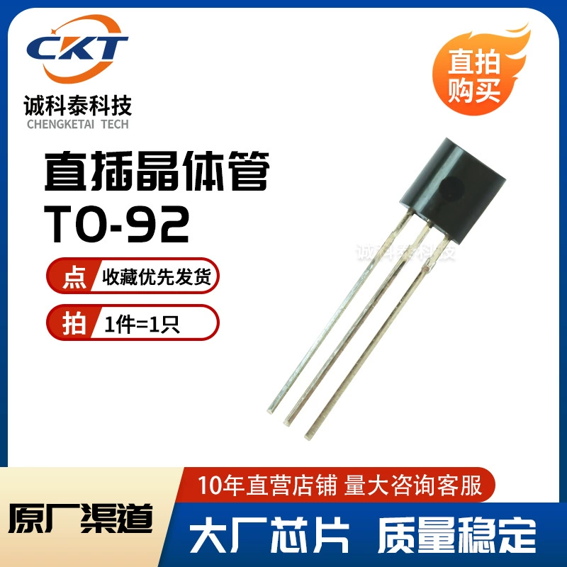  transistor WSTL431A TL1A CJ1 TO-92 0.3% Прямое подключение транзистор WS большой чип