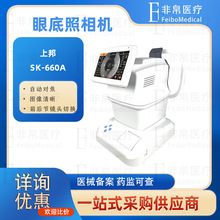 �ϰ�  �۵������CSK-660A  �D������  �Ԅӌ���  �R�^�ГQ