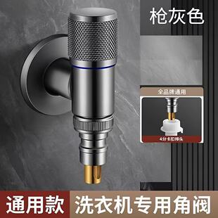 T��ϴ�Cˮ���^�Ԅ�ֹˮ�y���ÿ���ʽˮ����^�LͲ�Ԅ�46��ͨ��