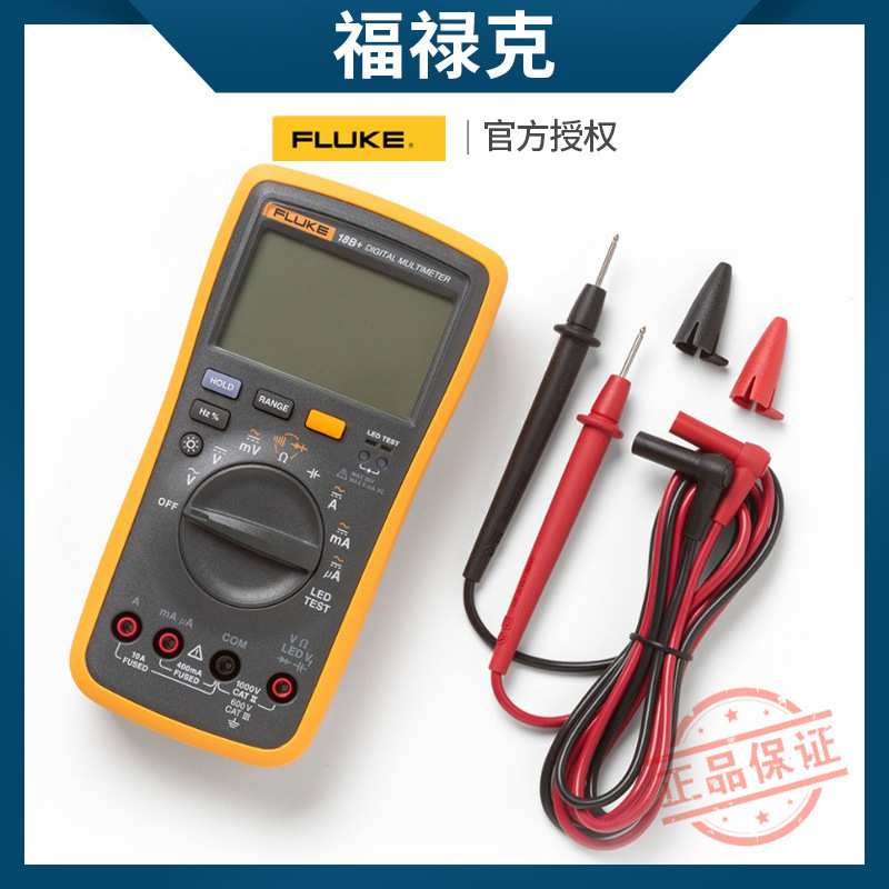 福禄克fluke15B+17B+18b手持式万用表F101 F12E+287c数字万用表