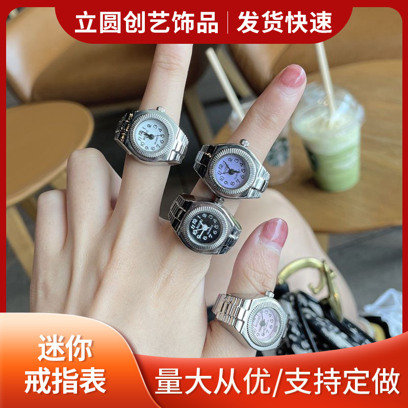 ebay等外贸网站热卖爆款时尚创意简约弹性圆形戒指表