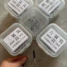 双环矛钩三四五六锚钩三爪钩钩锚鱼钩三角锚钩上下双环锚钩划鱼钩