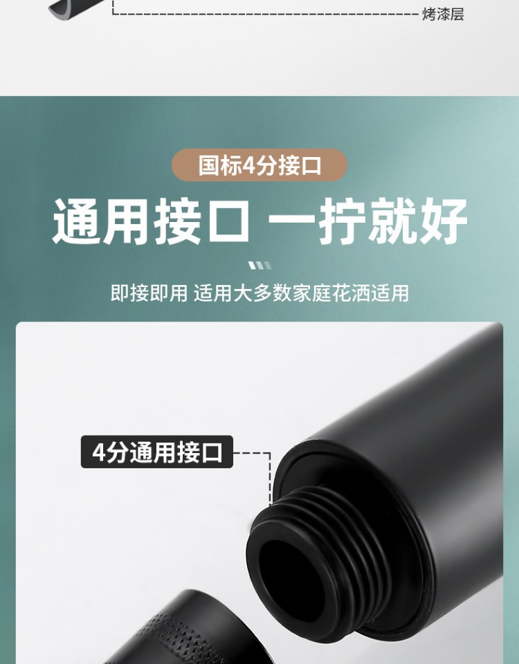 详情图_10.jpg
