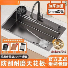 �N��ϴ����Ӻ�5.0�������yˮ�۴�βۼ���304���P�̨��ϴ��۳�