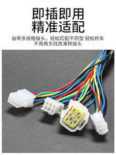 电动车控制器配线仪转换插头电机霍尔插件修车宝一分四维修工具
