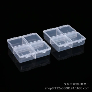4格独立开盖透明塑料水彩钻饰品收纳盒渔具配件美甲片样品展示盒