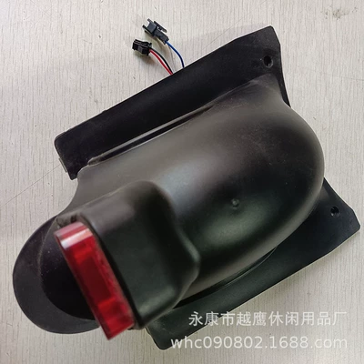 rear fender, Electric vehicle fender