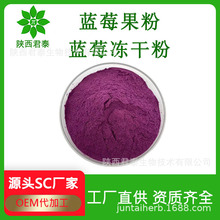 �{ݮ����ˮ���{ݮ�ۃ��ɷ۰���ݮ��ݮ��÷SC���S�Rȫ��ȡ��ʳƷ��