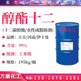 乳化剂;洗涤剂;其他活性剂