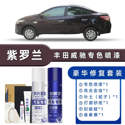 Avtomobil boya qələmləri — Fs Car Paint Scratch Repair - product-specification-grids-violet-luxury-repair-free-soil-scratch-wax-masking-film-tools