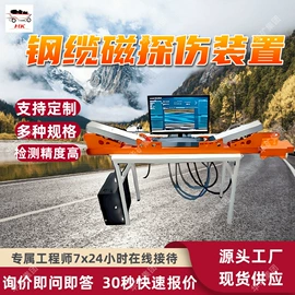 矿山施工设备;其他防爆器材;矿业输送设备