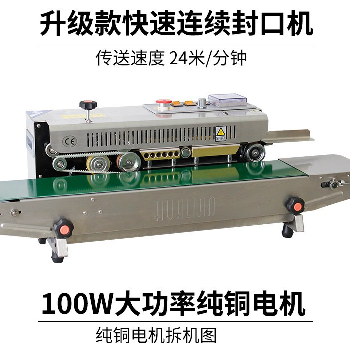 Автоматическая пленка мешок алюминиевой фольги мешок упаковывая мешок машина запечатывания еды Дата небольшая непрерывная машина запечатывания
