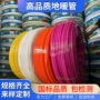 养殖畜牧全套pert采暖管