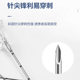 Huaguan Medical Disposable Catgut Embedding Needle No. 7/8/9/12