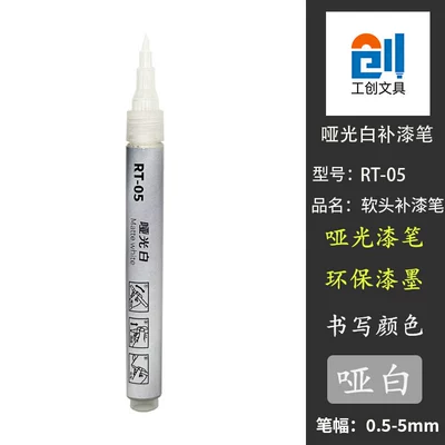 scratches on hardware, metal, and – Avtomobil boya qələmləri - matte-white-soft-tip-touch-up-pen-1-piece-rt-05-soft-tip-is-more-suitable-for-corners-curves-and-holes