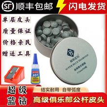 �����{�̨��U���UƤ�^14MM���^�U���^11MMС�^˹�Z�˗U����Ʒ