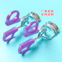 A natural curling eyelash curler for long-lasting, wide-angle, 90-degree portable eyelash curler.