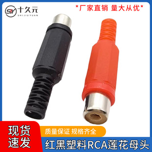 ����ɏ����ҕ�lĸ�^�{��̨RCAĸ�����^ AV��ҕ�lĸ���^÷��ĸ�t��