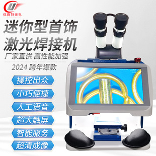 �������㼤�⺸�әC���y����P��������c��ģ�����a��y���C