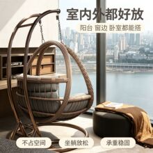 室内吊篮椅可坐可躺休闲网红阳台秋千摇椅落地式单人卧室懒人吊椅